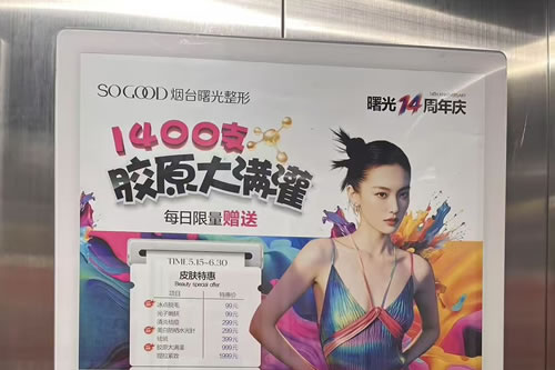 邓州电梯广告